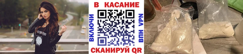 Цена Качканар ГАШ  КОКАИН  Alpha PVP  Амфетамин  Мефедрон  Галлюциногенные грибы  Бошки Шишки 