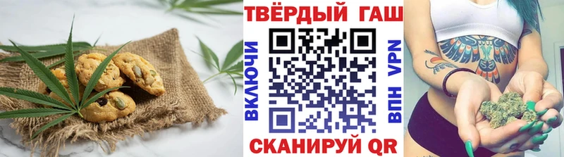 Canna-Cookies марихуана  MEGA зеркало  Качканар 