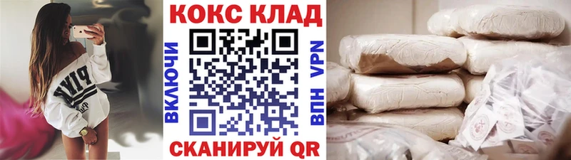наркота  Качканар  даркнет клад  COCAIN Колумбийский 