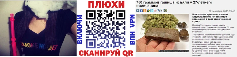 ГАШИШ hashish  кракен онион  Качканар 