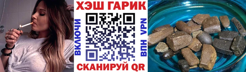 ГАШИШ Ice-O-Lator Качканар