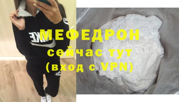 кристаллы Бронницы