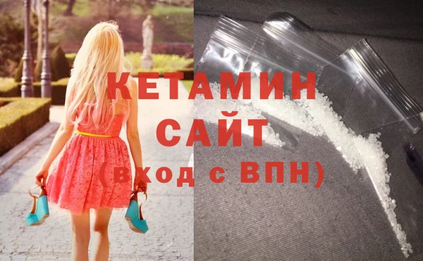 метамфетамин Верхний Тагил