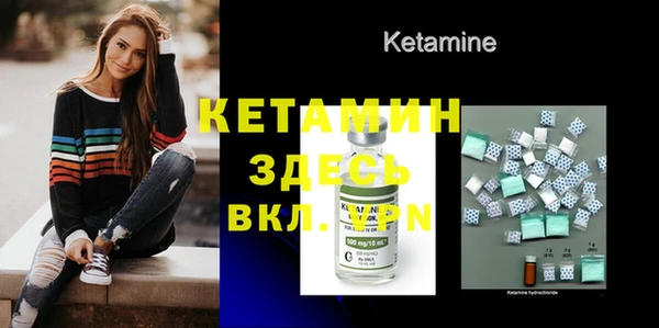 метамфетамин Верхний Тагил