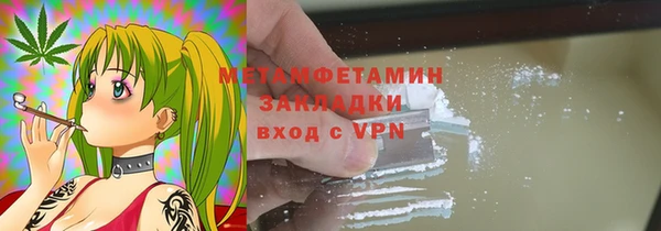 метамфетамин Верхний Тагил