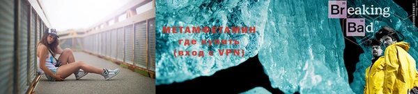 метамфетамин Верхний Тагил