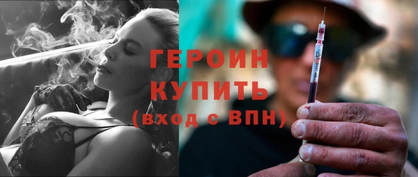 метамфетамин Верхний Тагил