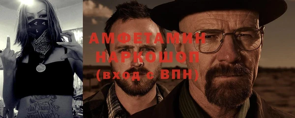 кристаллы Бронницы
