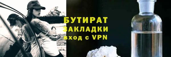метамфетамин Верхний Тагил