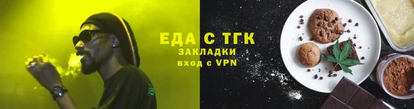 бошки Бородино
