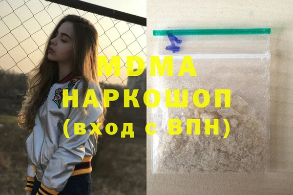 гашиш Верея