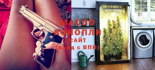 метамфетамин Верхний Тагил