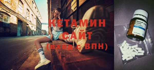 метамфетамин Верхний Тагил