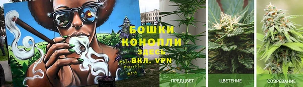 гашиш Верея