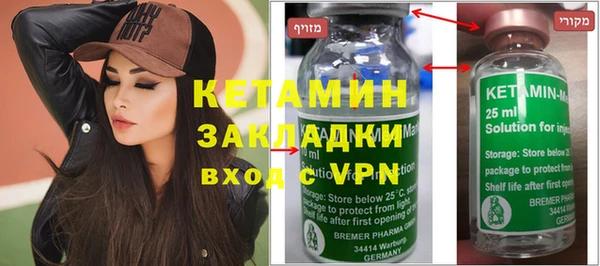 метамфетамин Верхний Тагил