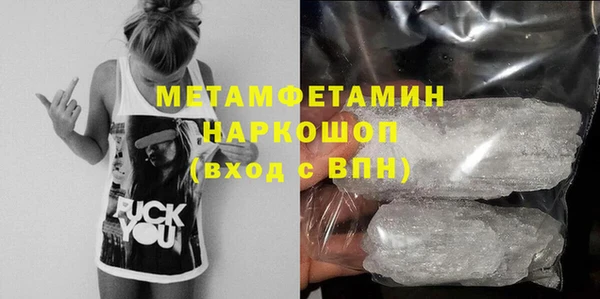 бошки Бородино