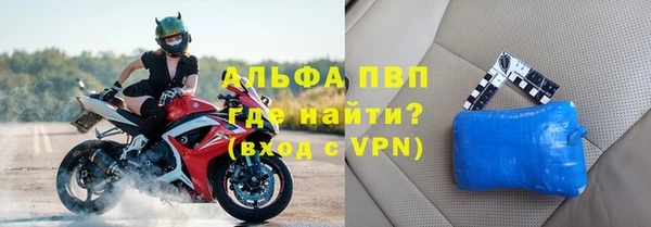 метамфетамин Верхний Тагил