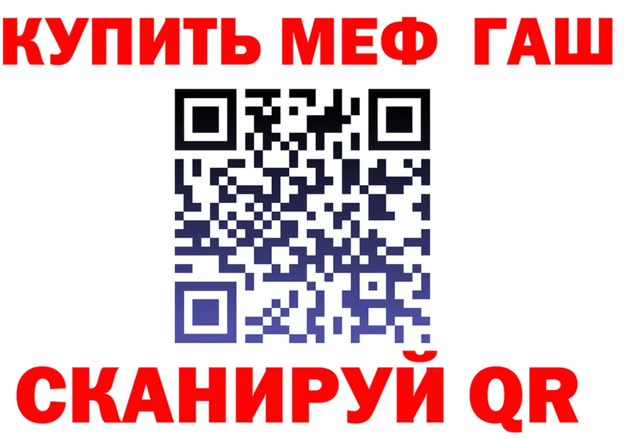 ЭКСТАЗИ круглые зеркало это кракен Качканар