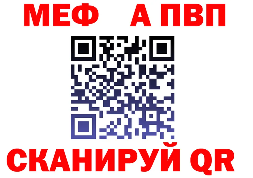 Метадон VHQ маркетплейс shop OMG Качканар