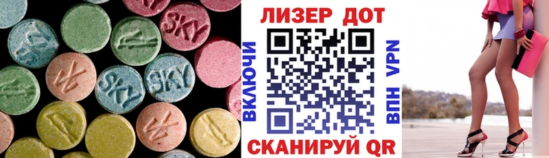 LSD-25 экстази ecstasy  наркотики  Качканар 