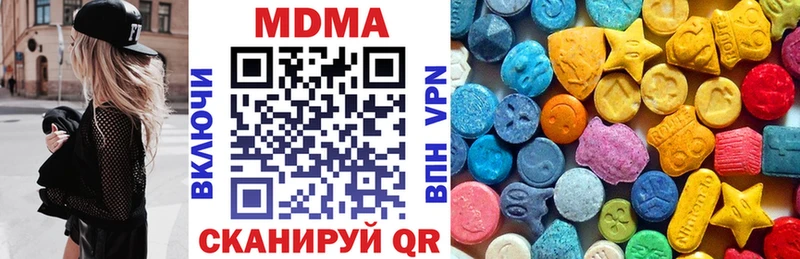 МДМА Molly  Качканар 