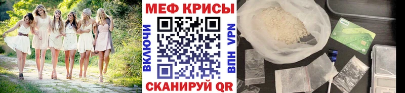 купить   Качканар  МЯУ-МЯУ mephedrone 