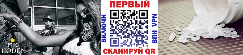 как найти закладки  Качканар  Метамфетамин мет 