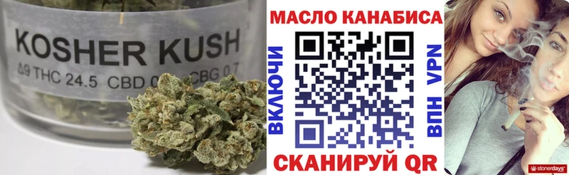 ТГК концентрат  кракен онион  Качканар 