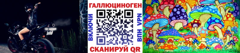 хочу   mega зеркало  Псилоцибиновые грибы GOLDEN TEACHER  Качканар 